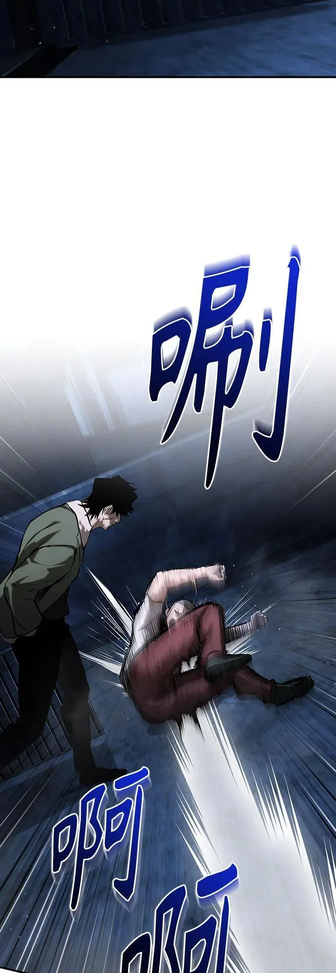 [第83话] 断绝的父情 第19页