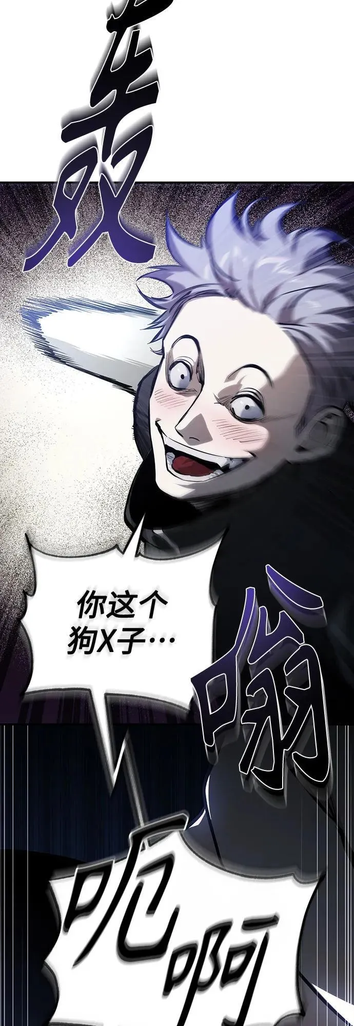 [第83话] 断绝的父情 第36页