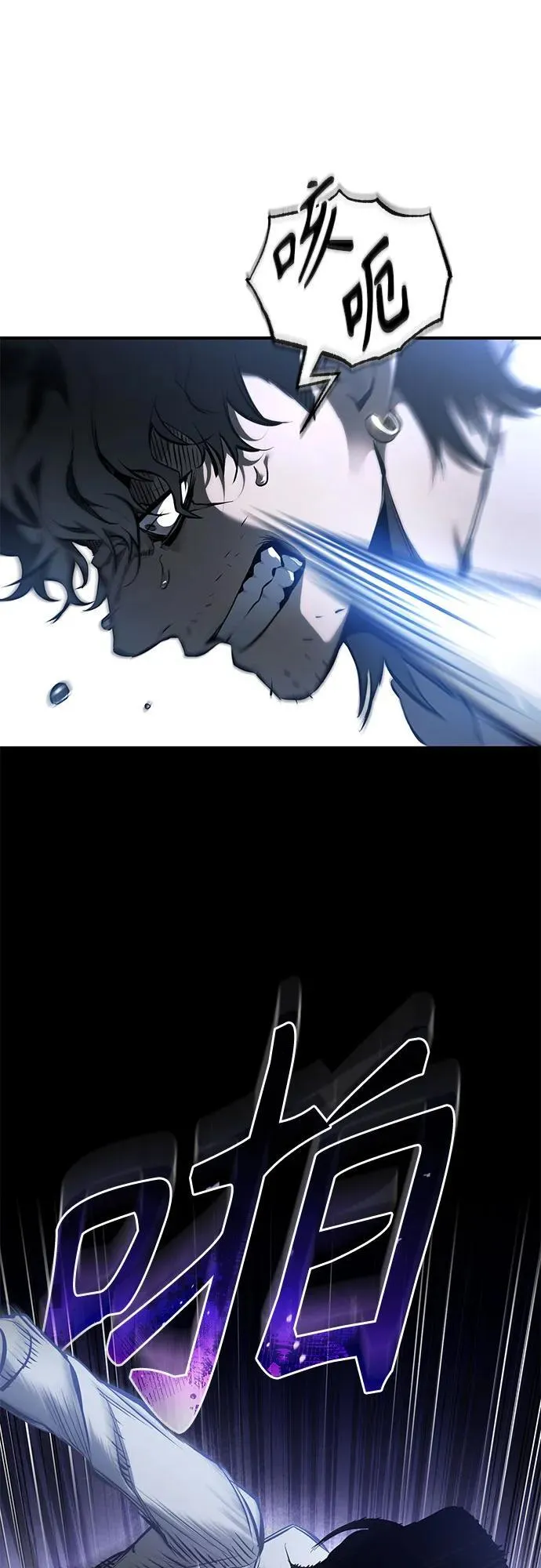[第83话] 断绝的父情 第62页