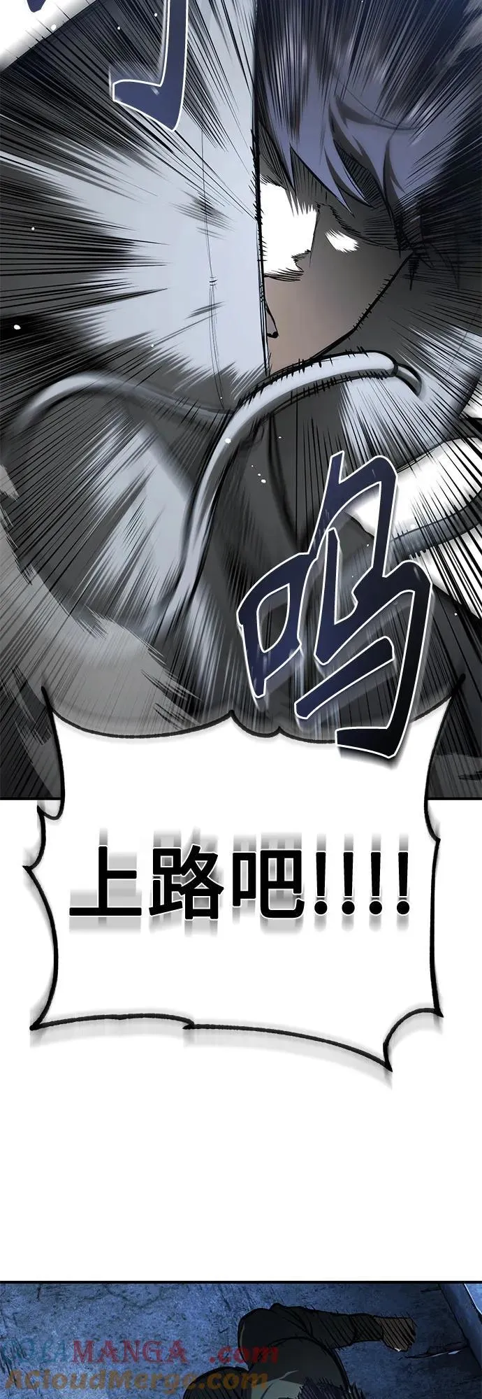[第83话] 断绝的父情 第65页