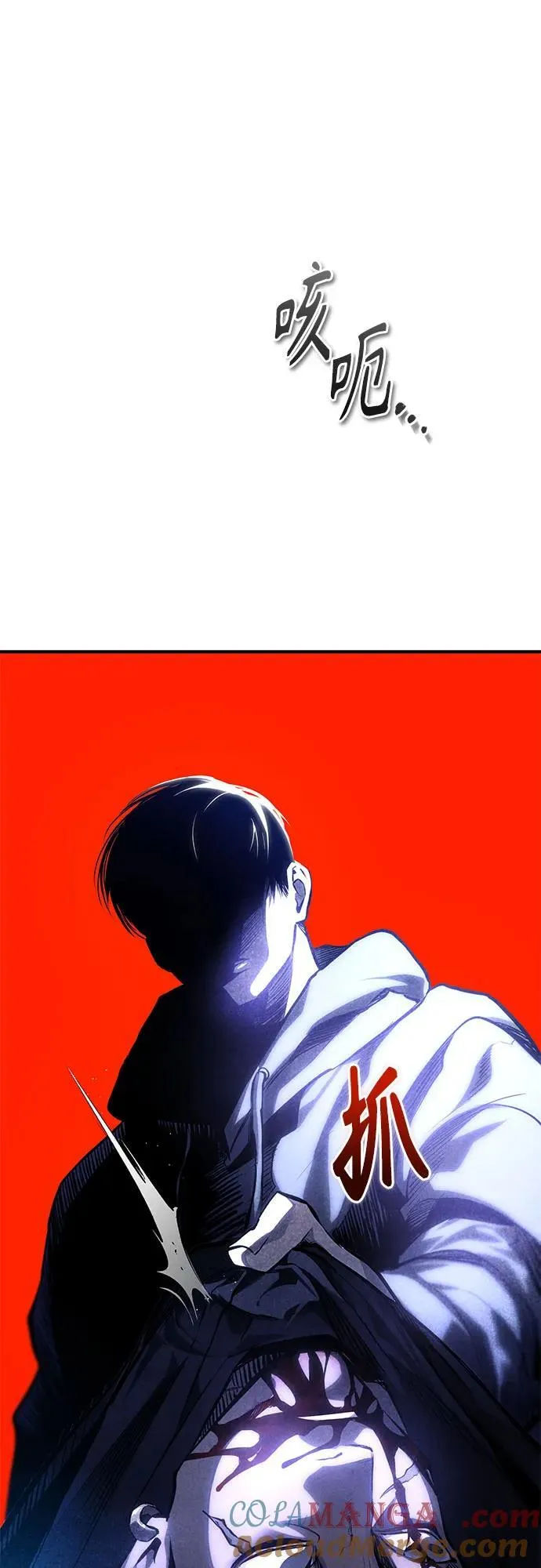 [第83话] 断绝的父情 第69页