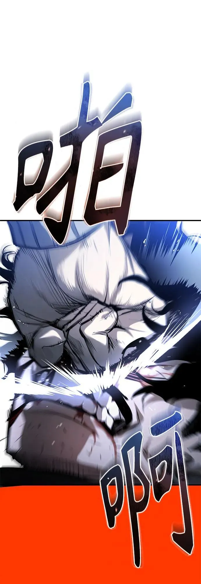 [第83话] 断绝的父情 第71页