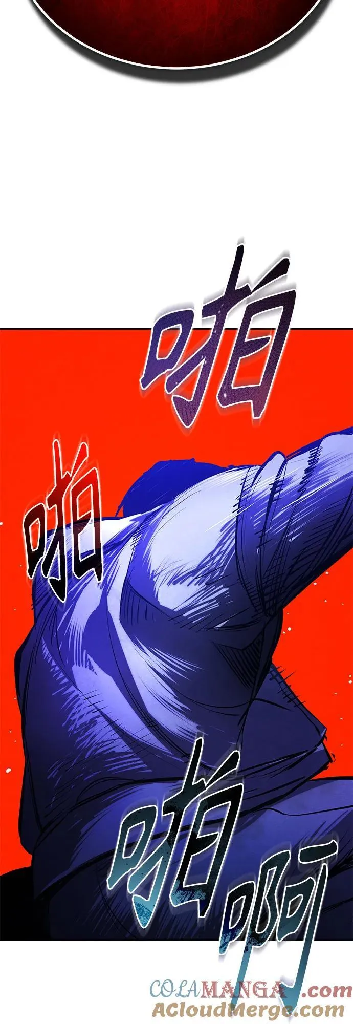 [第83话] 断绝的父情 第73页