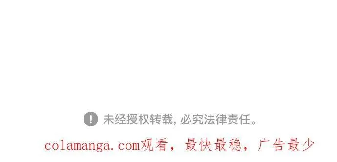 [第83话] 断绝的父情 第111页