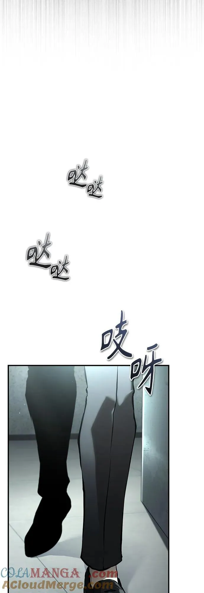 [第84话] 翻盘（第二季最终话） 第13页
