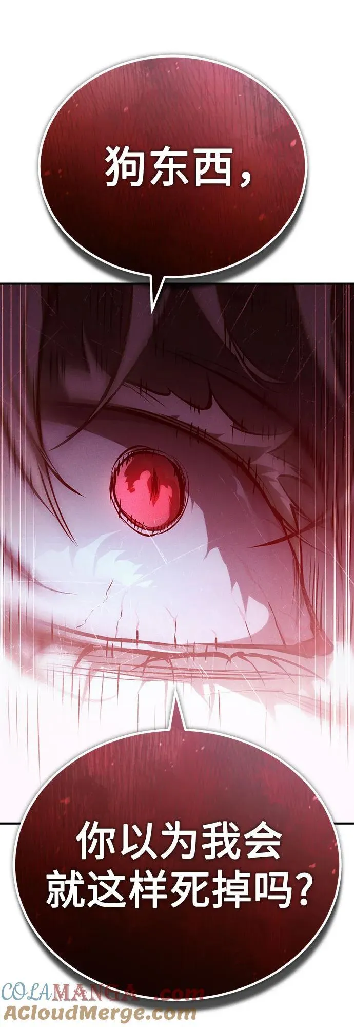 [第84话] 翻盘（第二季最终话） 第49页