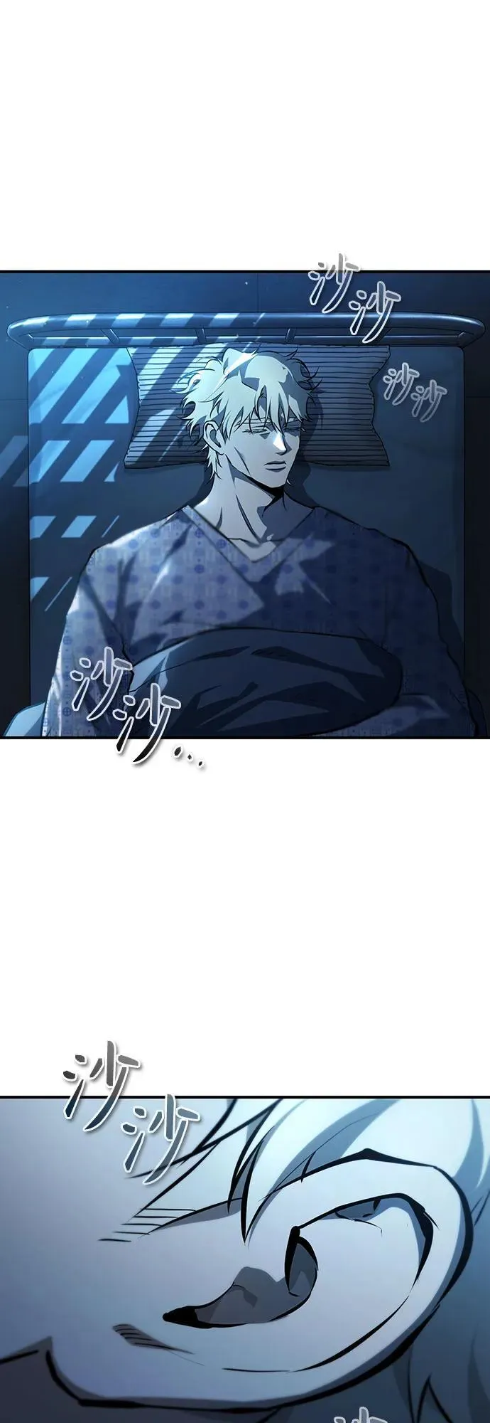 [第84话] 翻盘（第二季最终话） 第54页