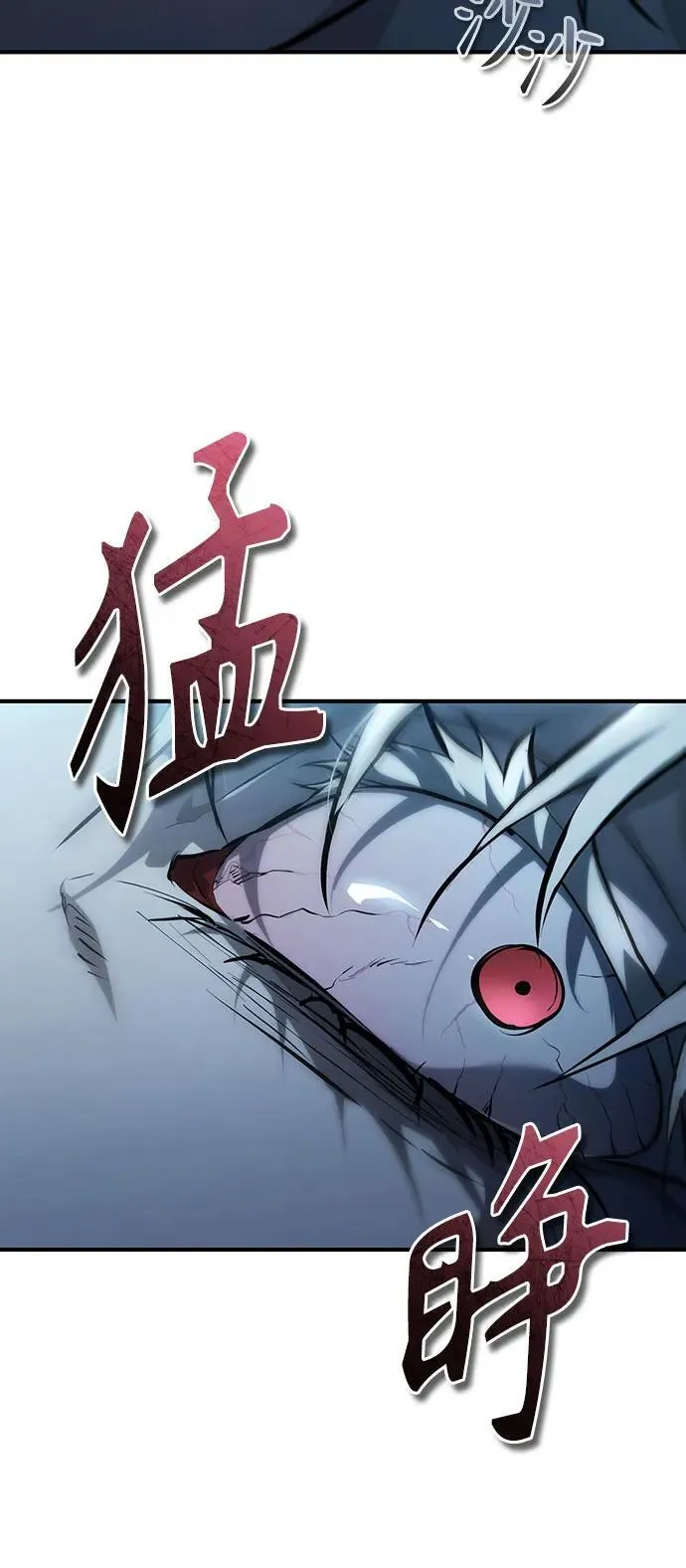 [第84话] 翻盘（第二季最终话） 第55页