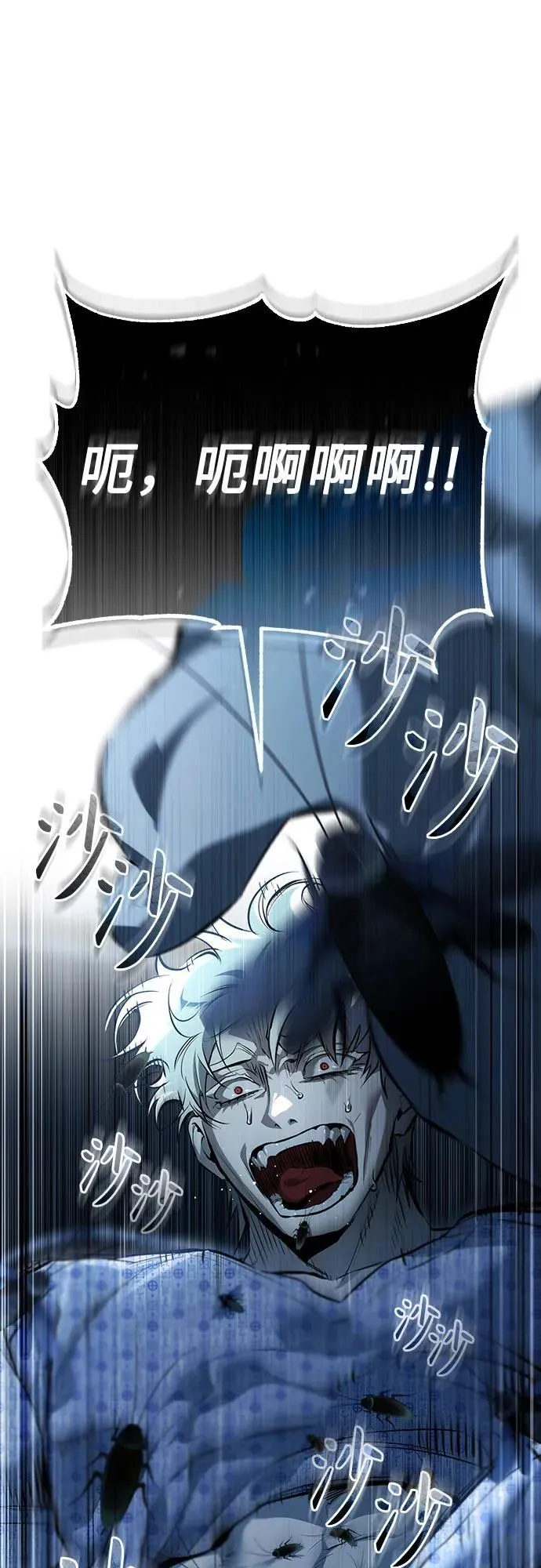 [第84话] 翻盘（第二季最终话） 第56页