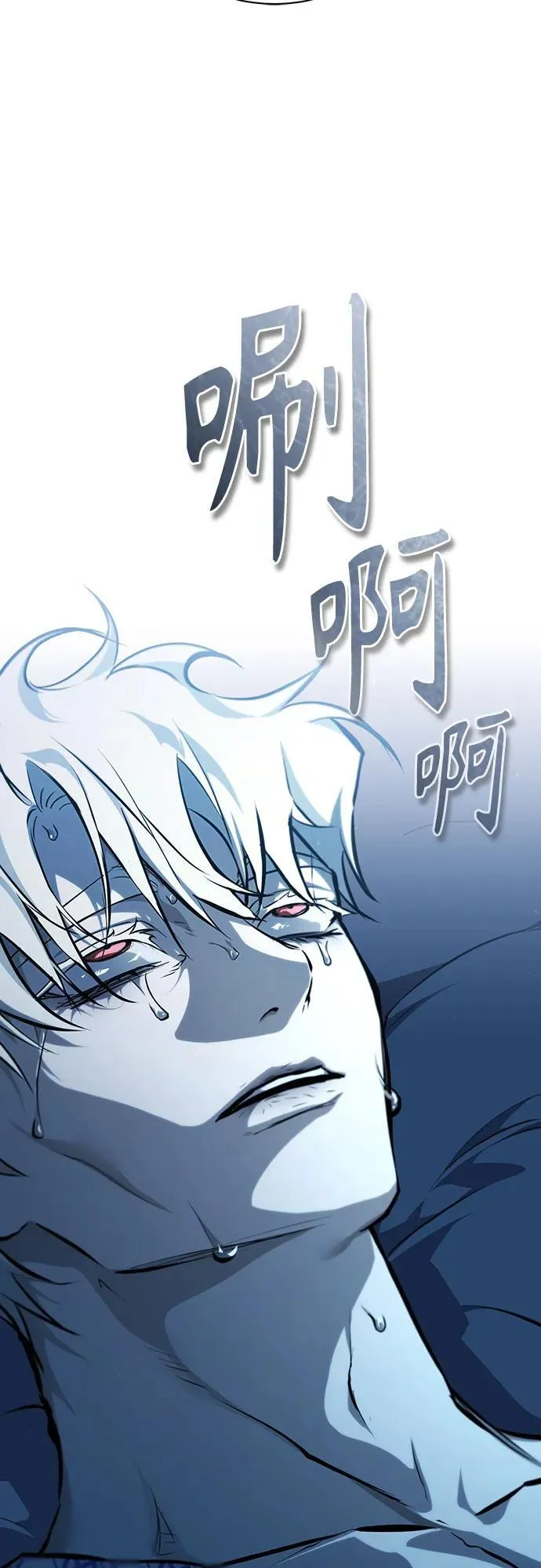 [第84话] 翻盘（第二季最终话） 第60页