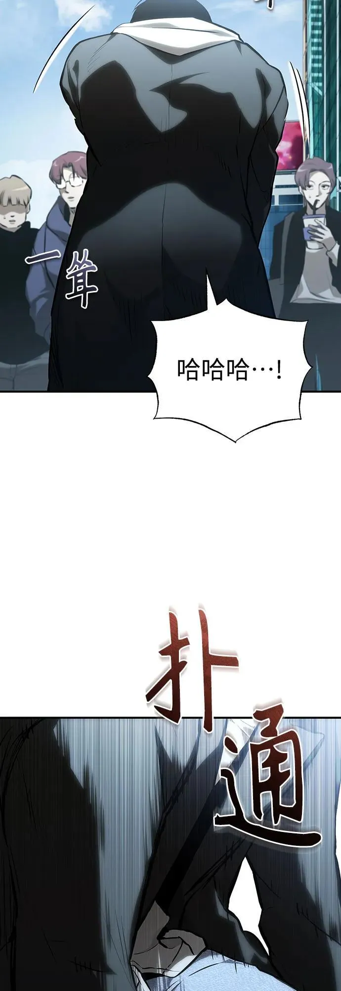 [第84话] 翻盘（第二季最终话） 第91页