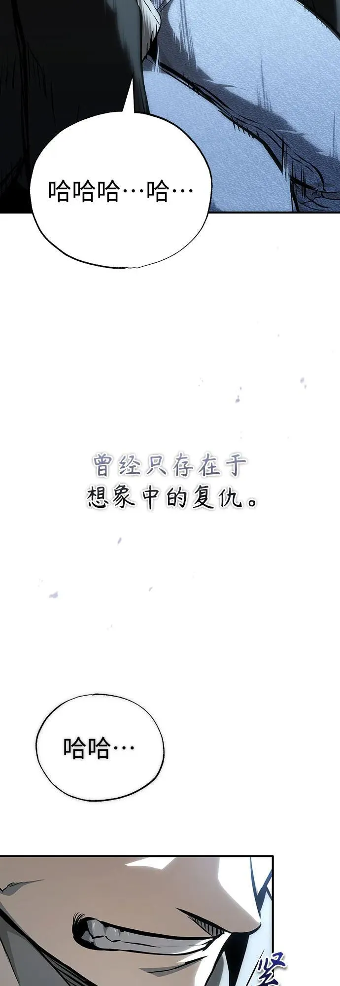 [第84话] 翻盘（第二季最终话） 第92页