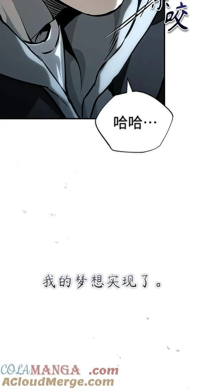 [第84话] 翻盘（第二季最终话） 第93页