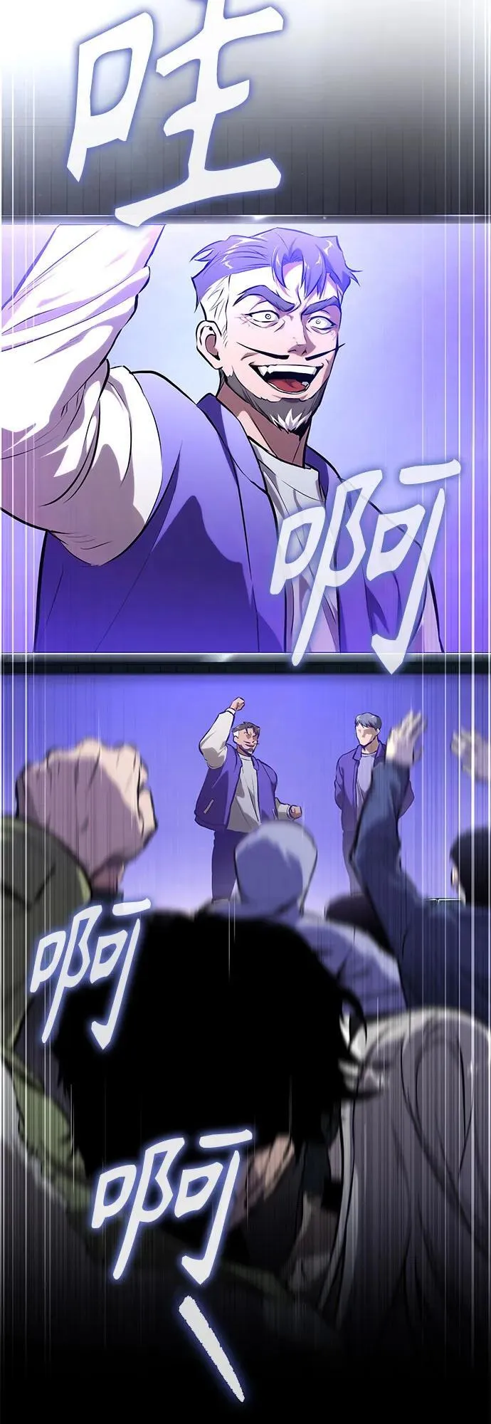 [第84话] 翻盘（第二季最终话） 第99页