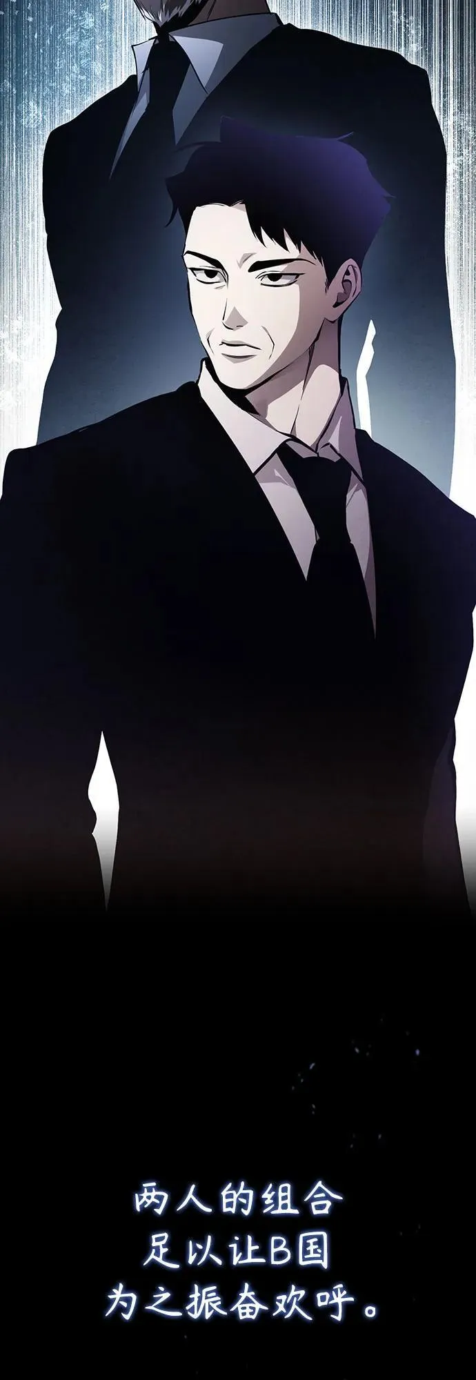[外传 01话] 他们生活的世界 第9页