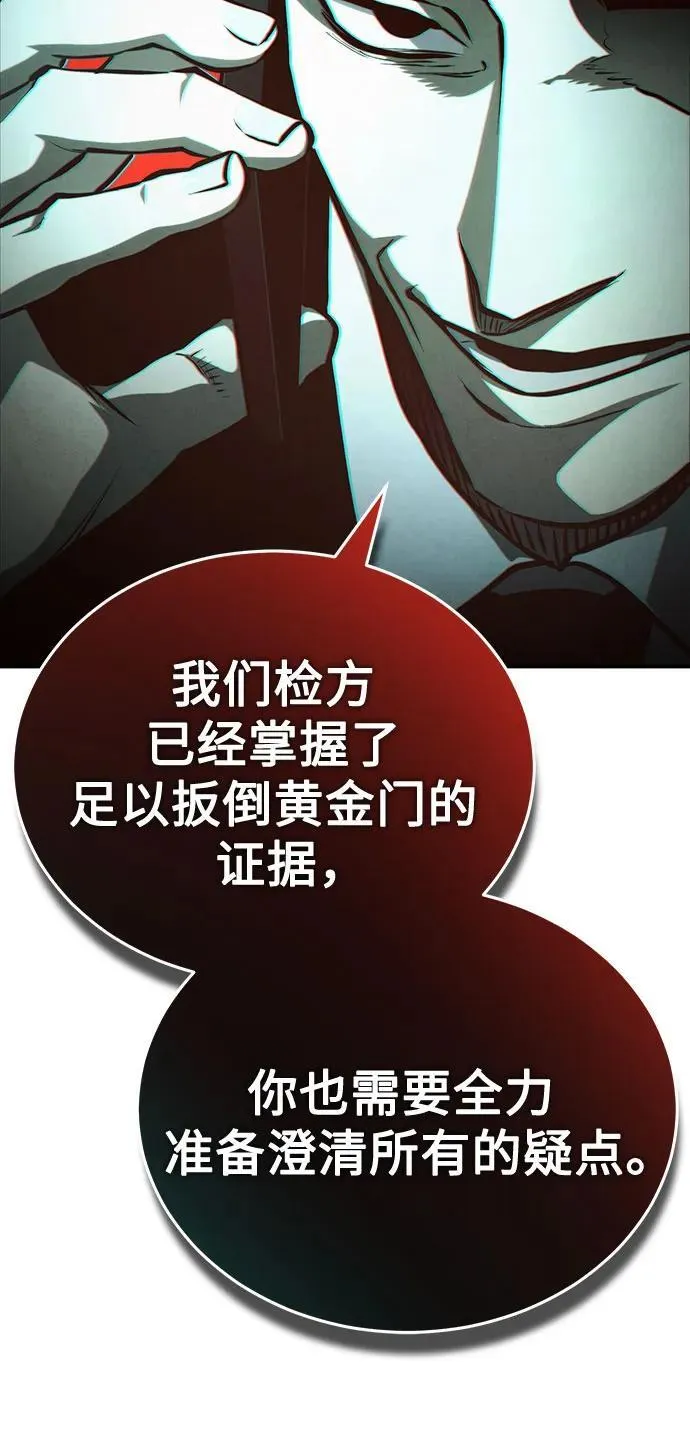 [外传 01话] 他们生活的世界 第14页