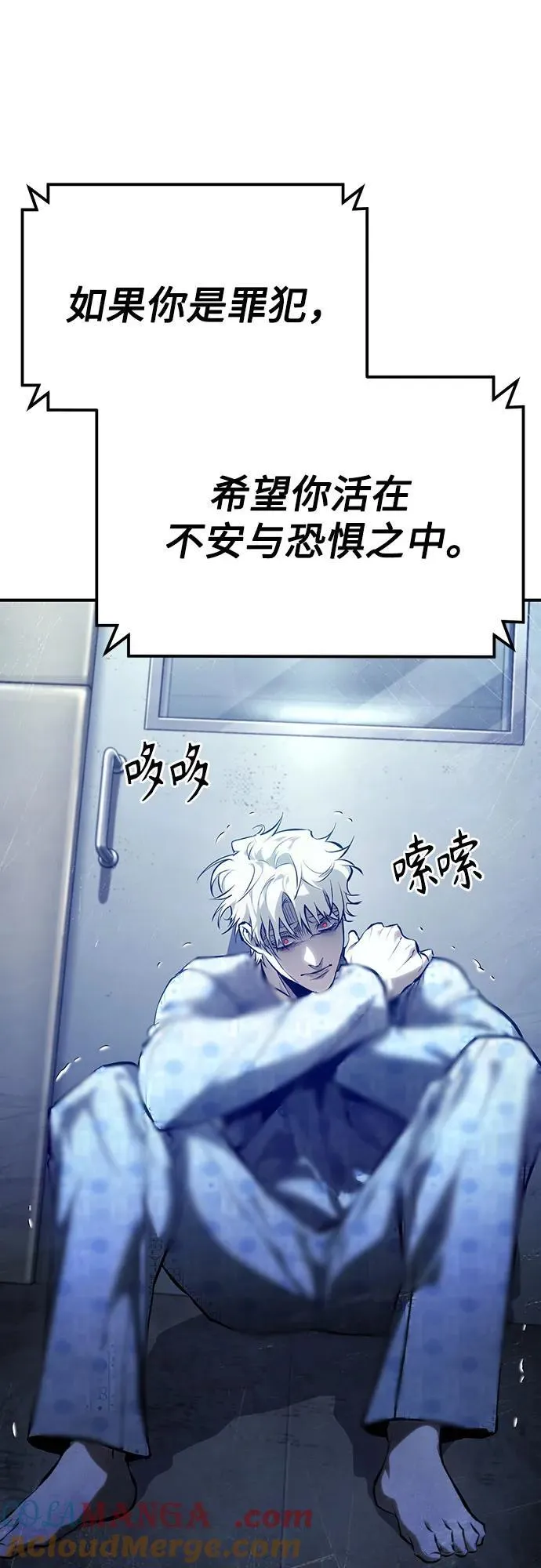 [外传 02话] Loser 第13页