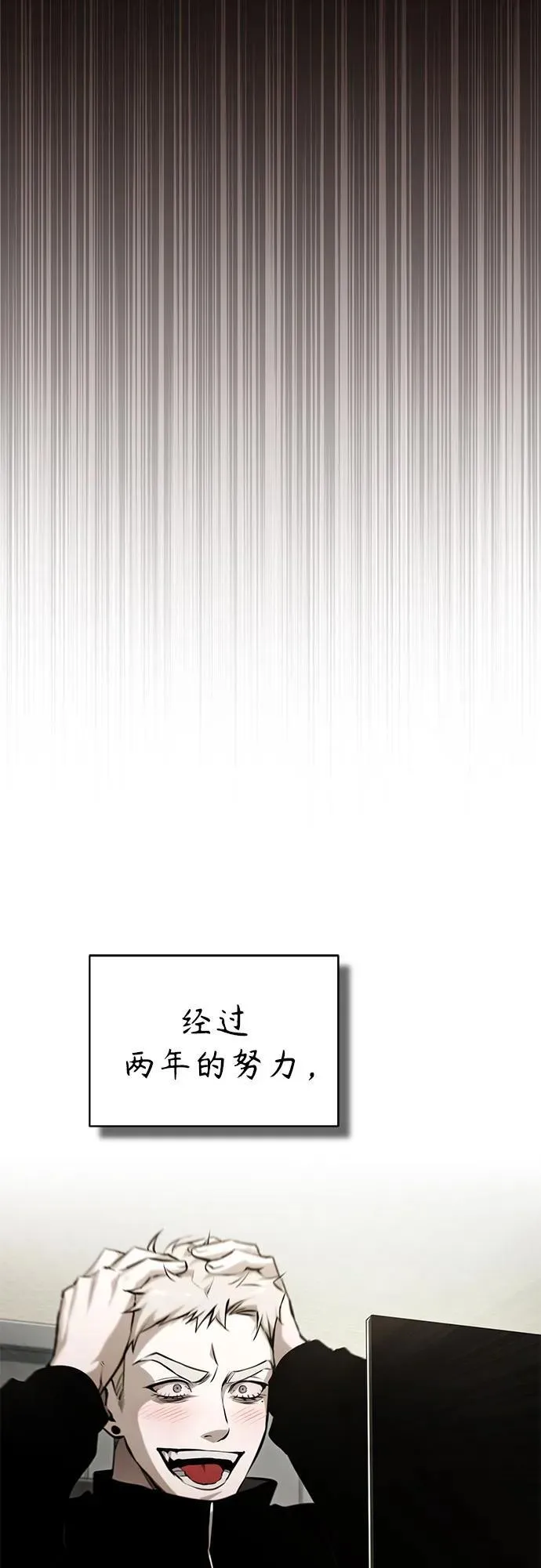 [外传 03话 完] Don't Worry,Be Happy 第11页