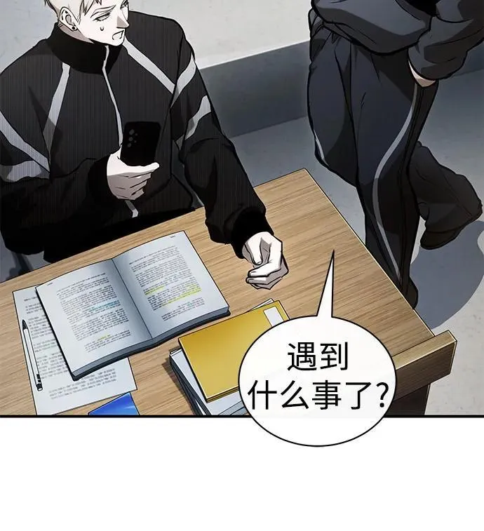 [外传 03话 完] Don't Worry,Be Happy 第15页