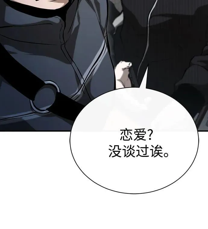 [外传 03话 完] Don't Worry,Be Happy 第20页