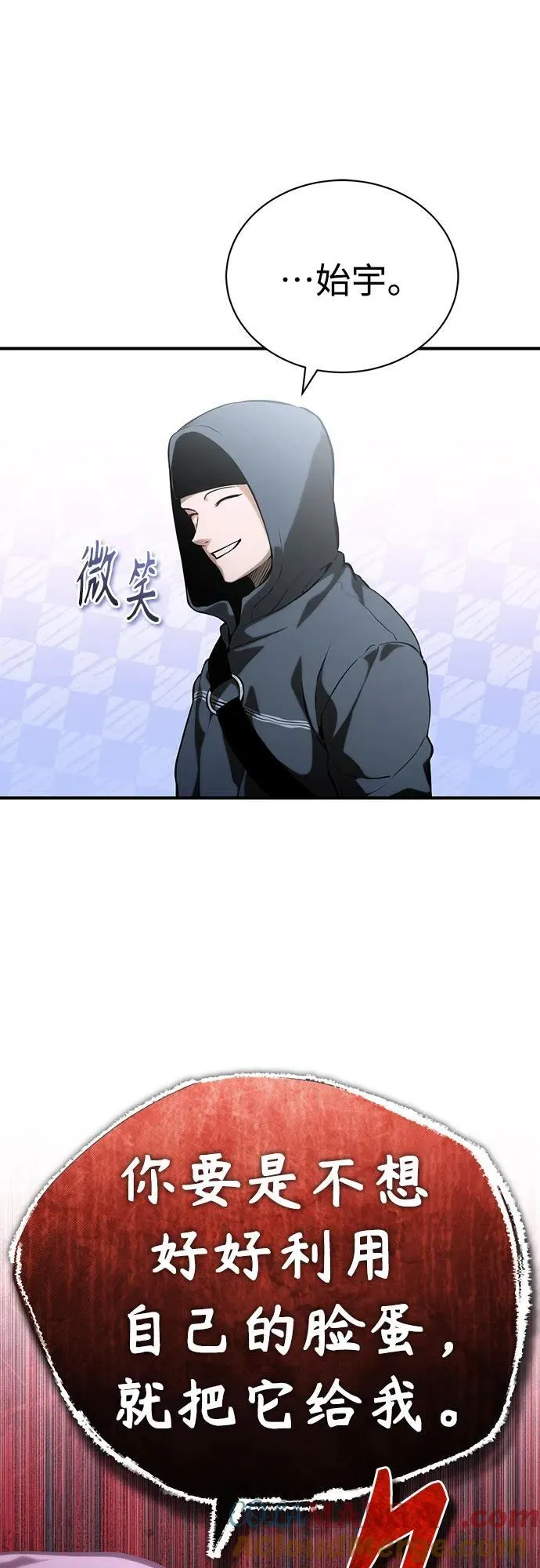 [外传 03话 完] Don't Worry,Be Happy 第21页