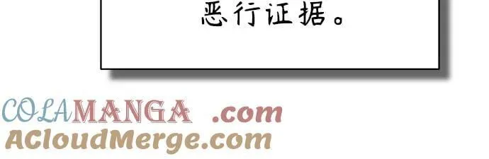 [外传 03话 完] Don't Worry,Be Happy 第45页