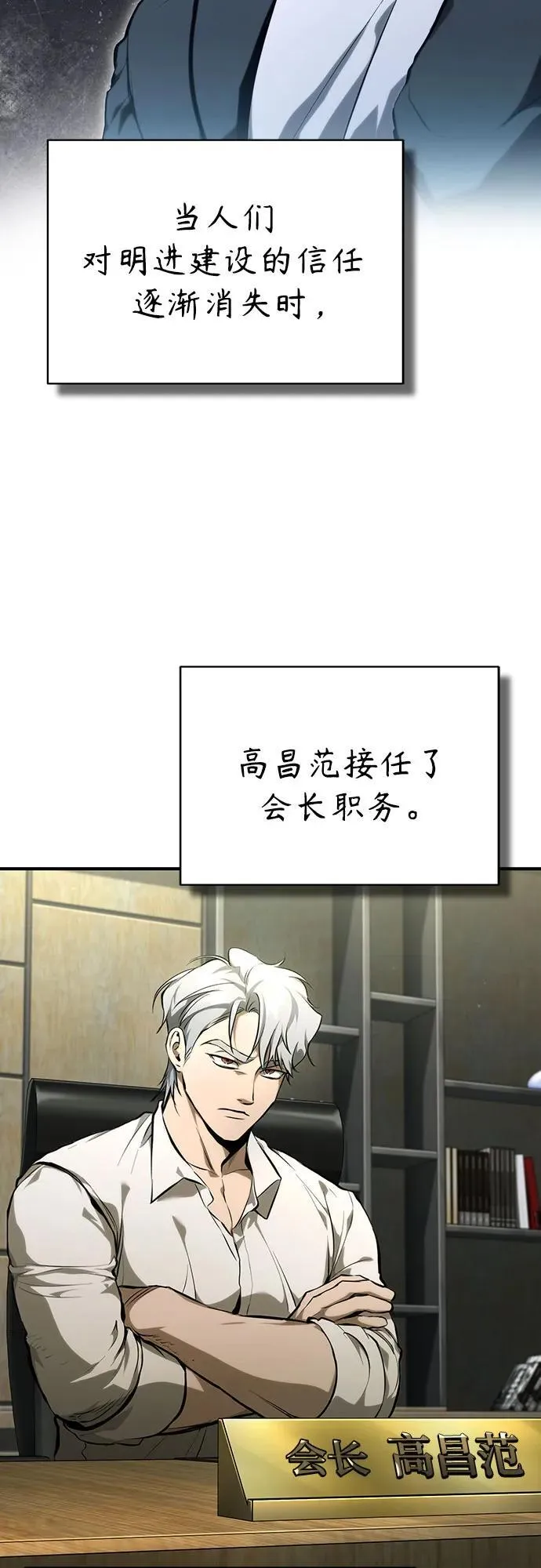 [外传 03话 完] Don't Worry,Be Happy 第48页
