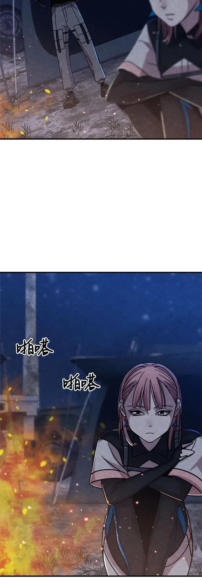 第24话 第73页