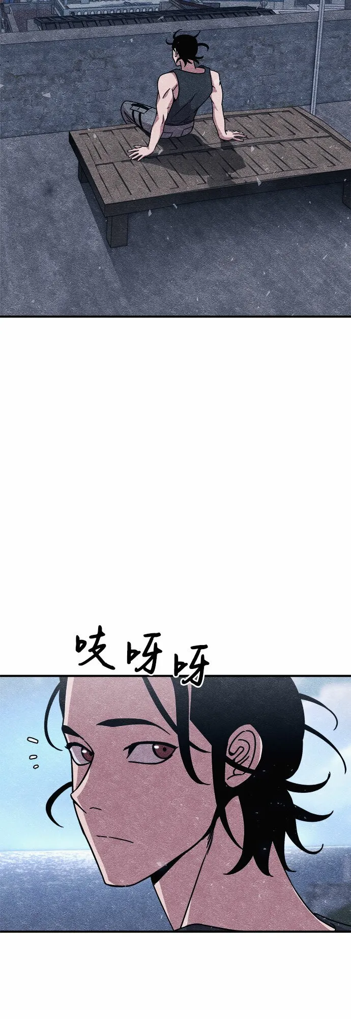 第9话 第43页