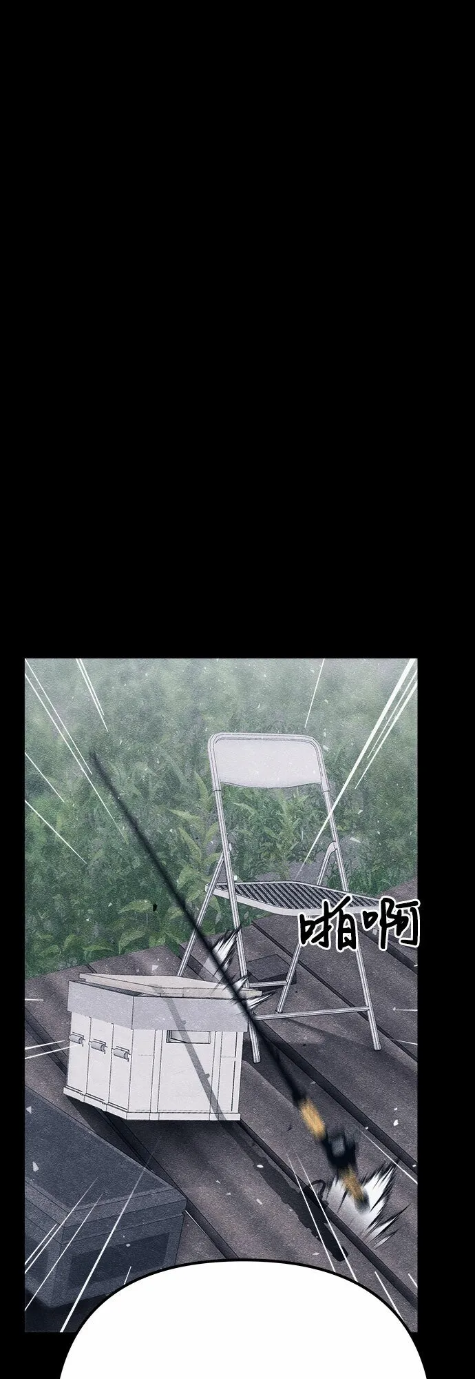第8话 第13页