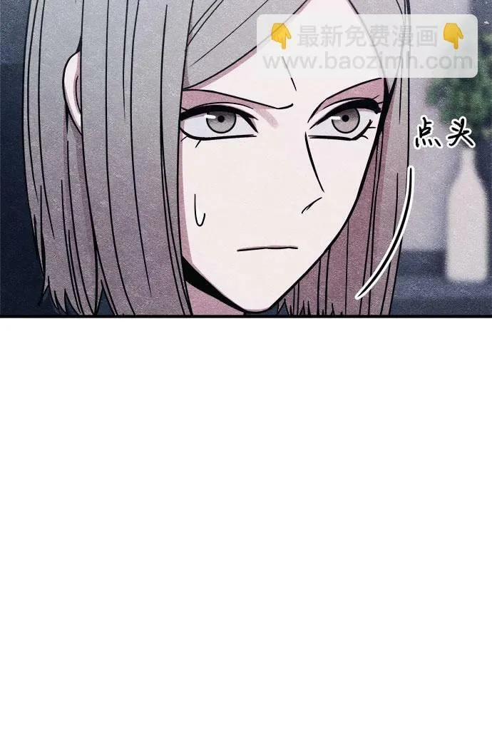 第7话 第6页