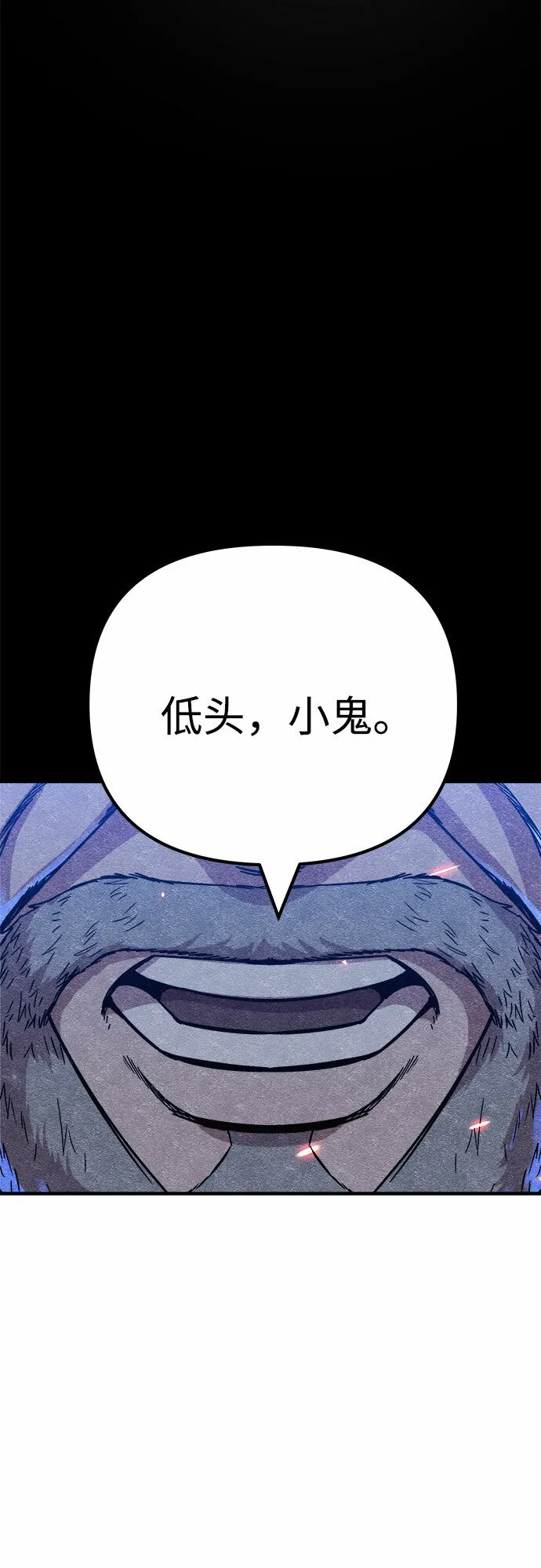 第7话 第51页