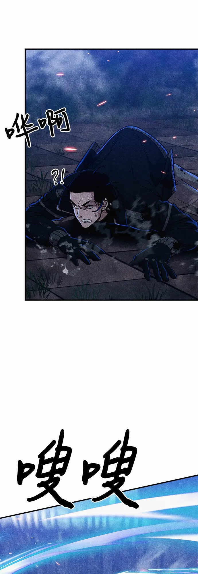 第7话 第55页