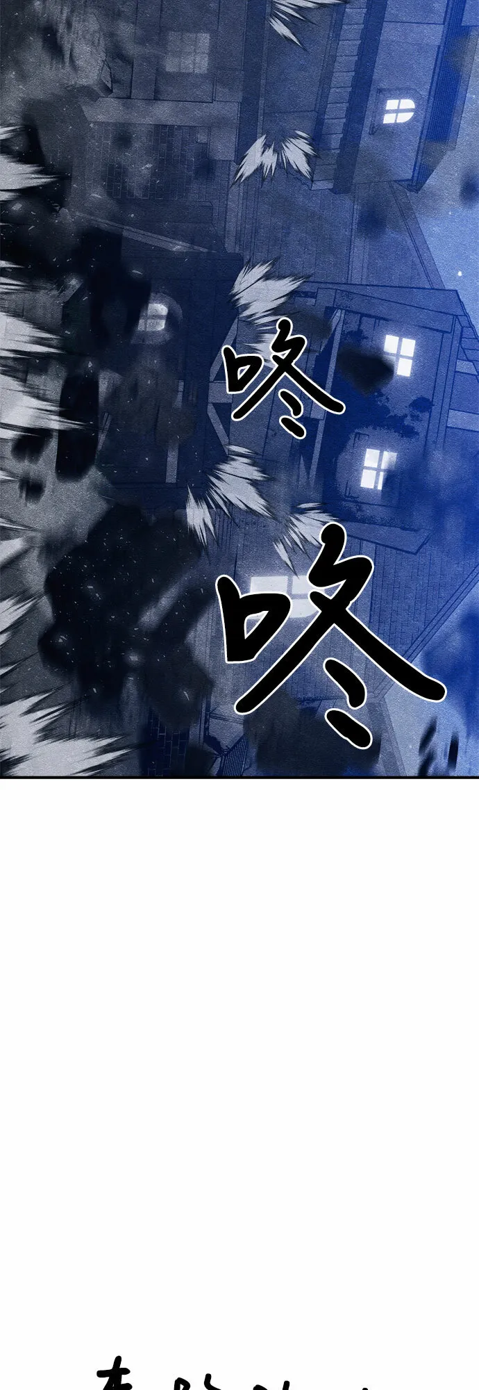 第7话 第61页