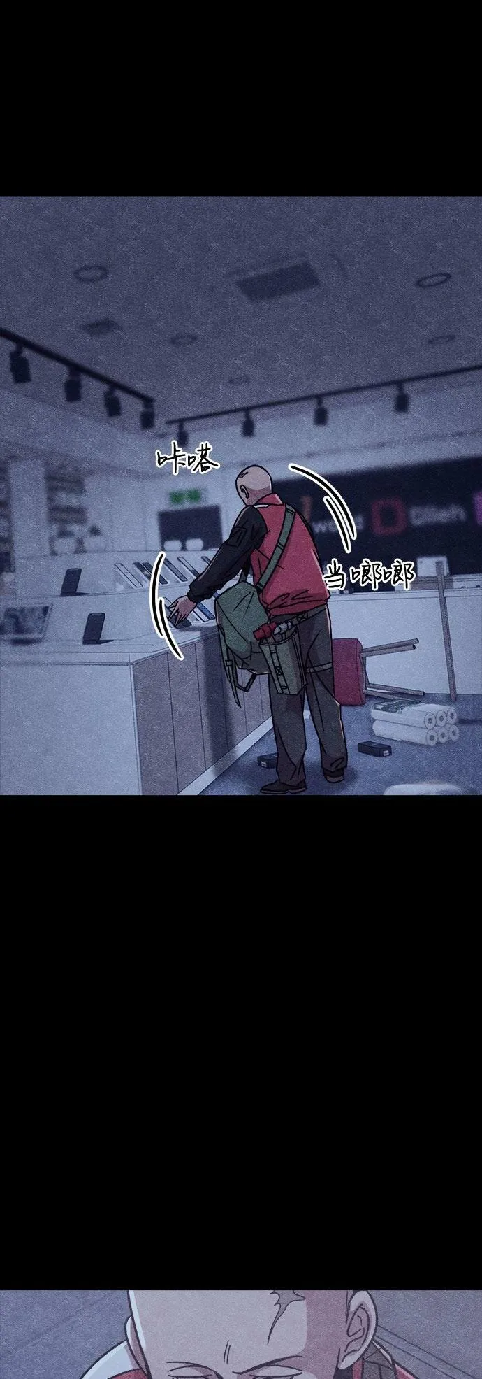 第6话 第2页