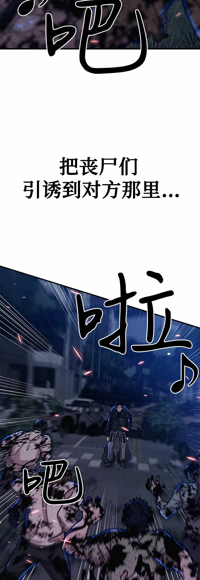 第6话 第8页