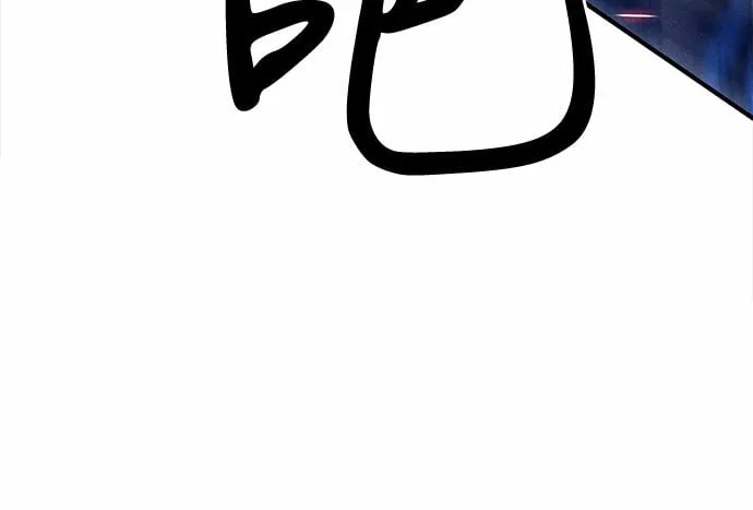 第6话 第10页