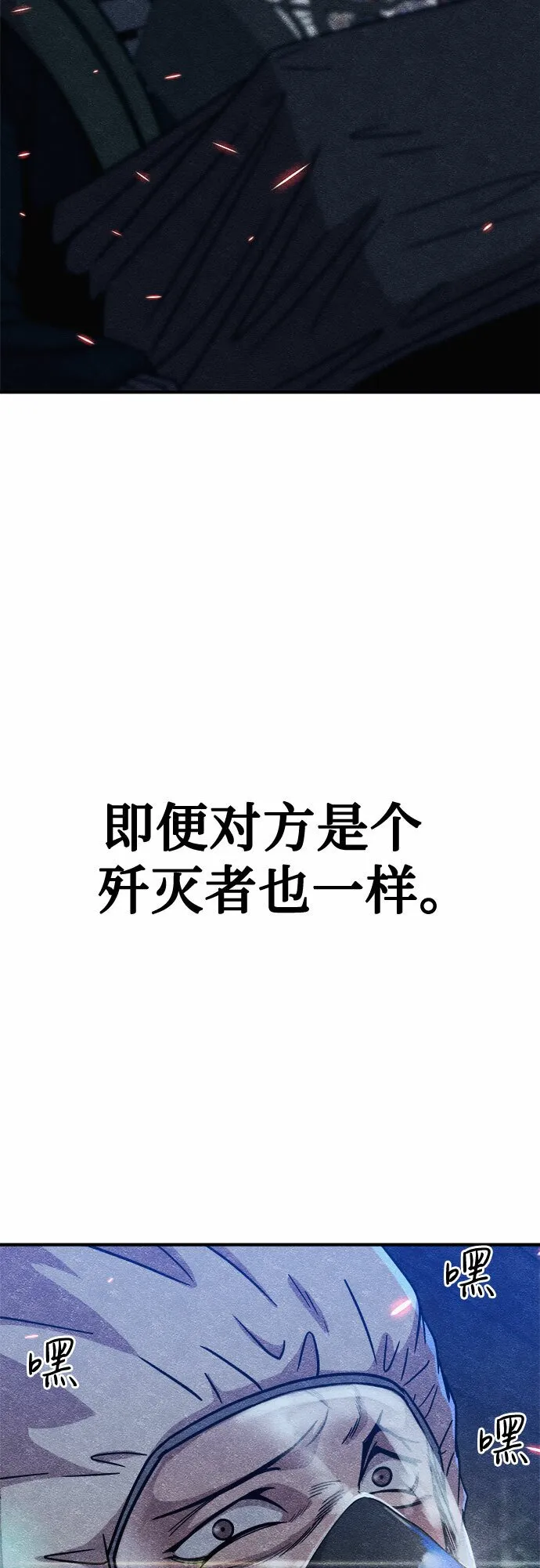 第6话 第13页