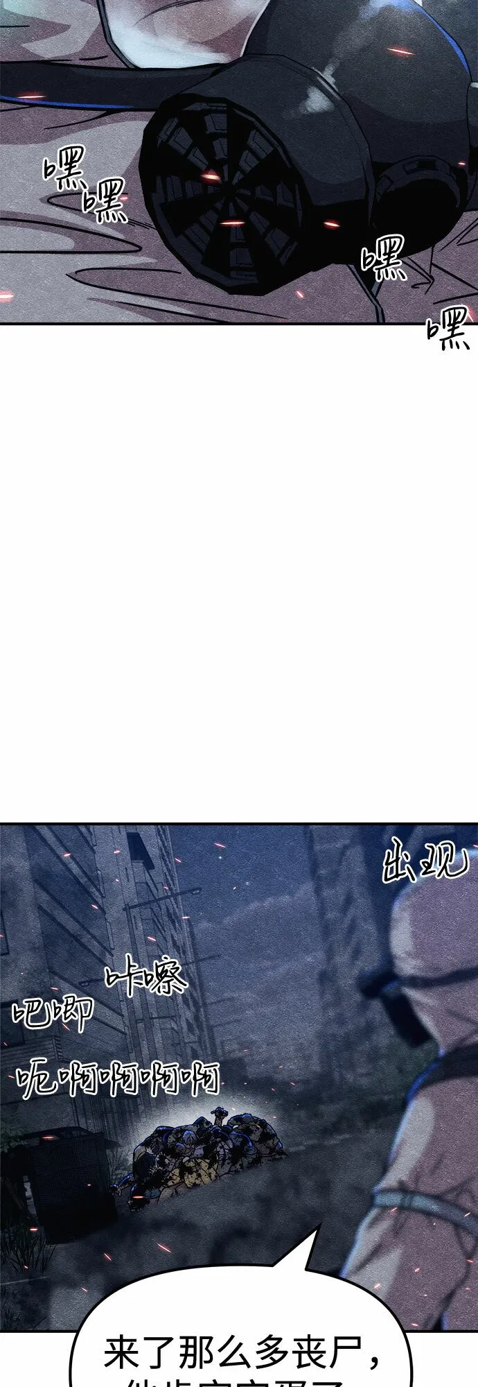 第6话 第14页