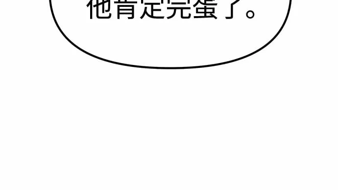 第6话 第15页
