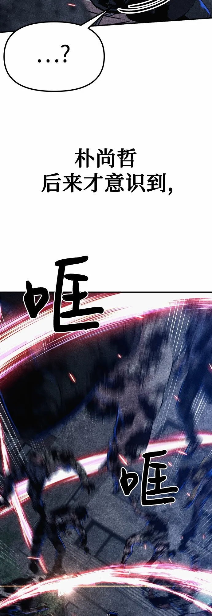 第6话 第19页