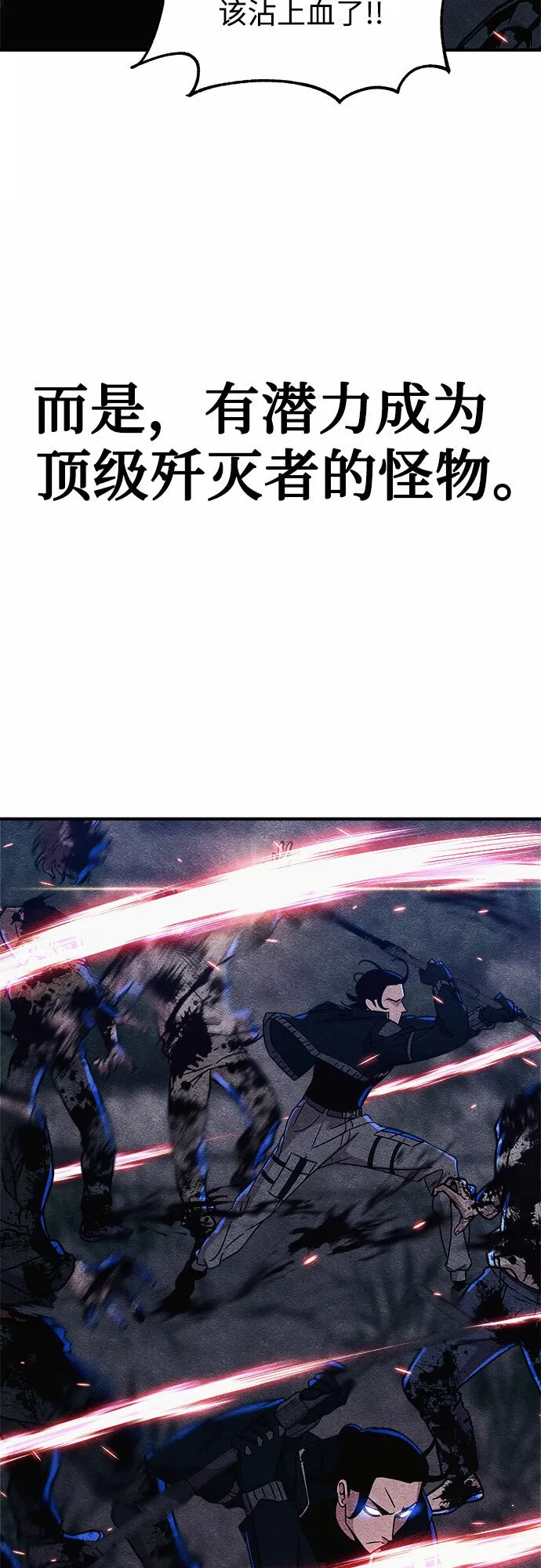 第6话 第23页