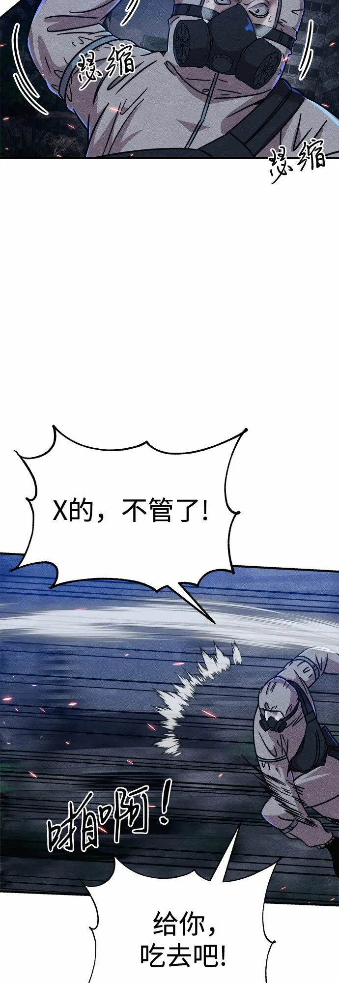 第6话 第33页