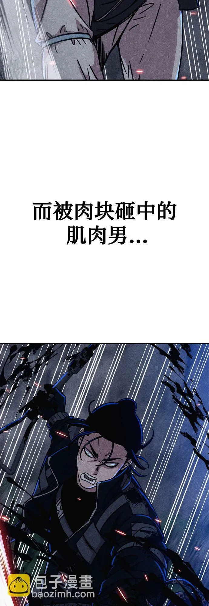 第6话 第39页