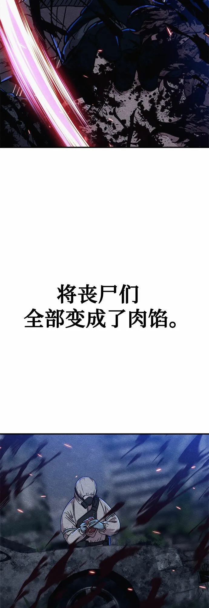 第6话 第40页