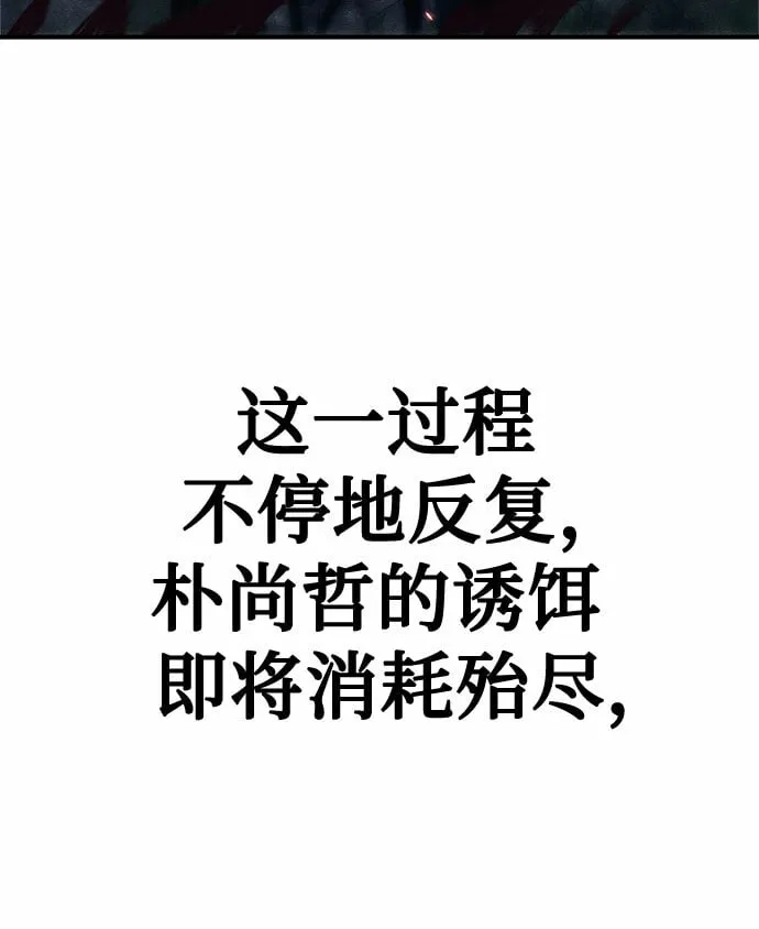 第6话 第41页