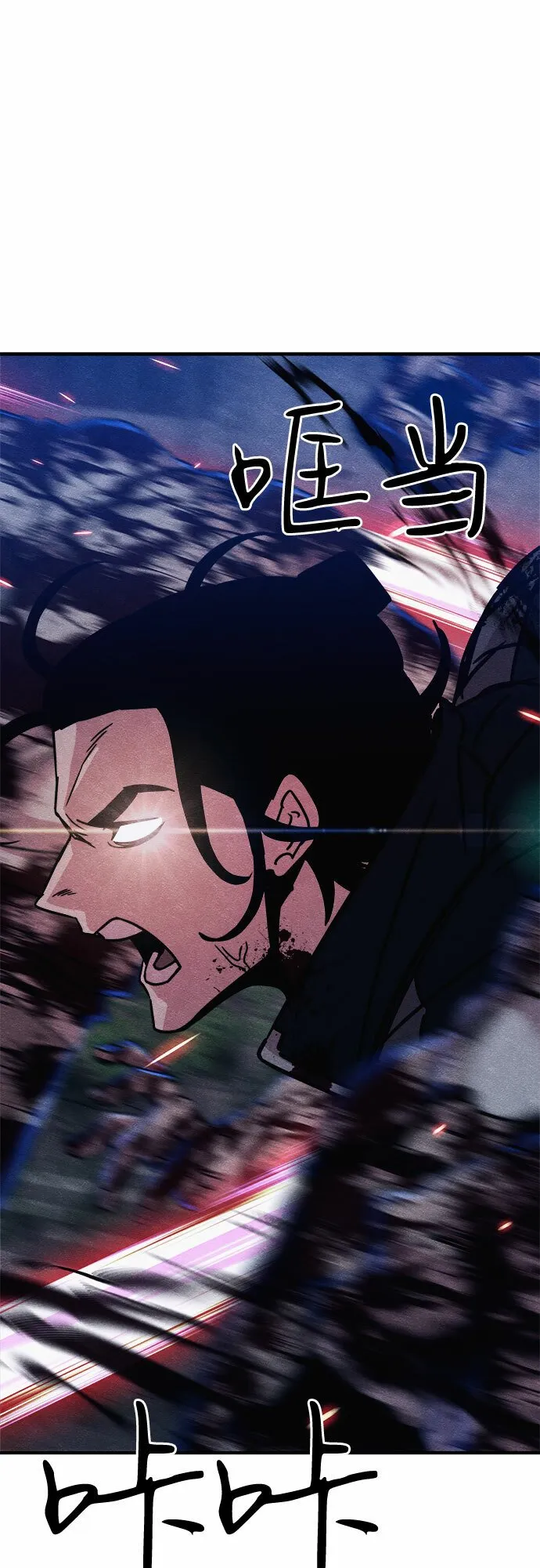 第6话 第42页