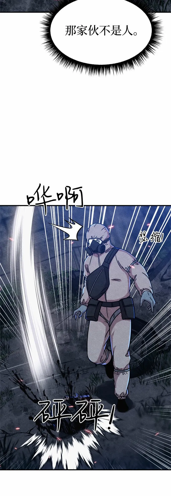 第6话 第45页