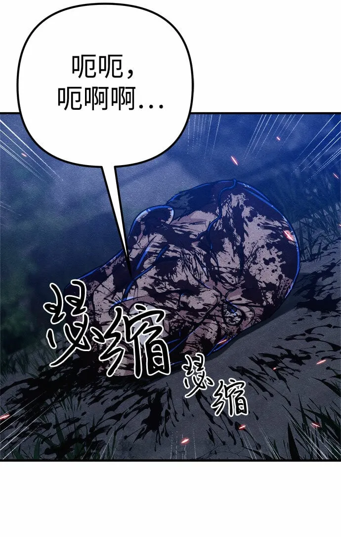 第6话 第46页