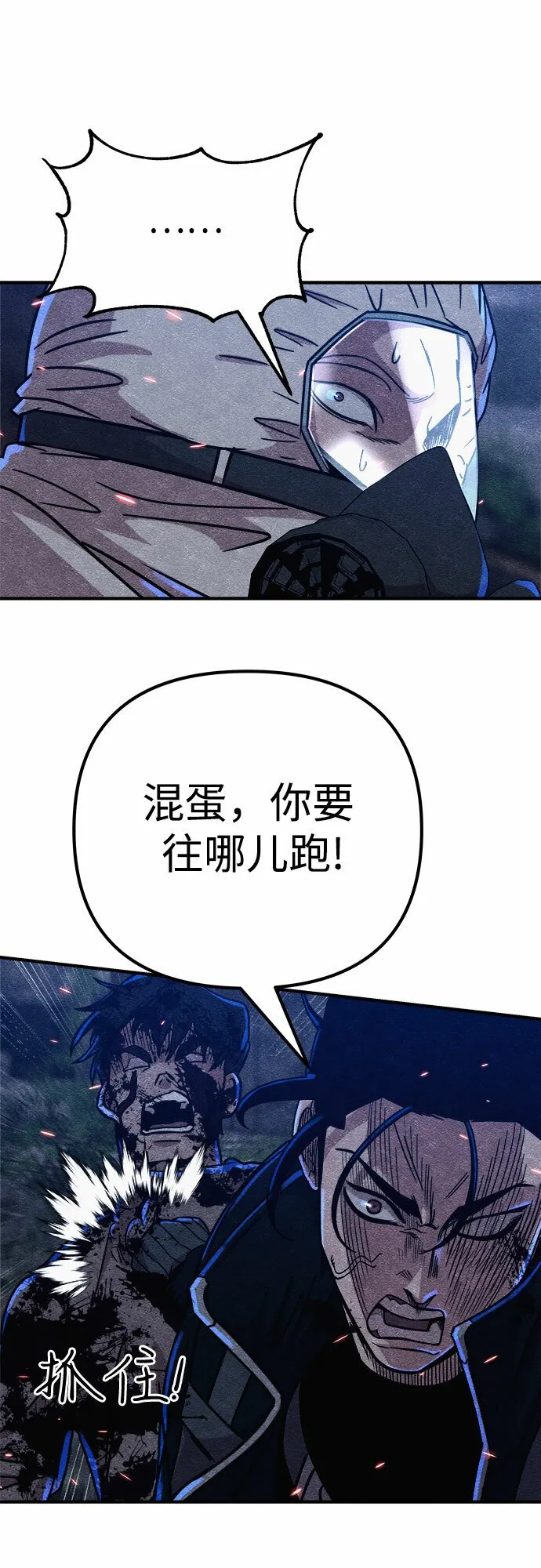 第6话 第47页